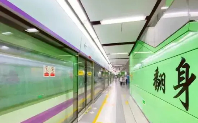 Aige Hotel (Shenzhen Bao'an Fanshen Subway Station)