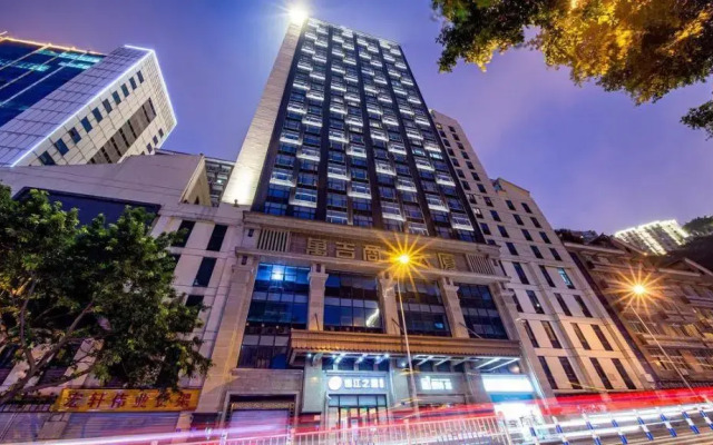 Jinjiang Inn Select Chongqing Railway Station Yangtze River View Branch