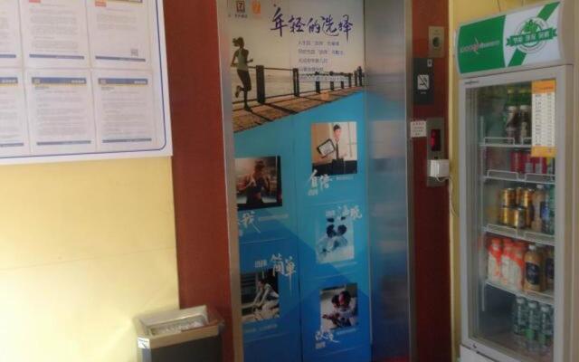 7 Days Inn Zhuhai Gongbei Immigration Port Walking Street Branch