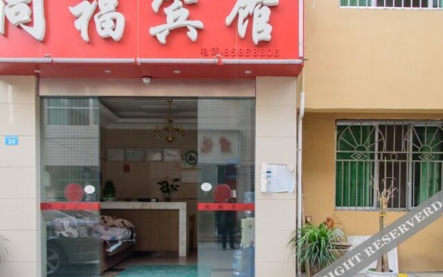 Tongfu Hostel