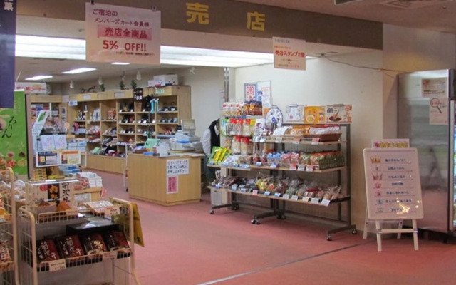 Kamenoi Hotel Ichinoseki