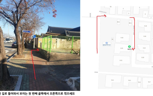 Gyeongju Sugi's Guesthouse