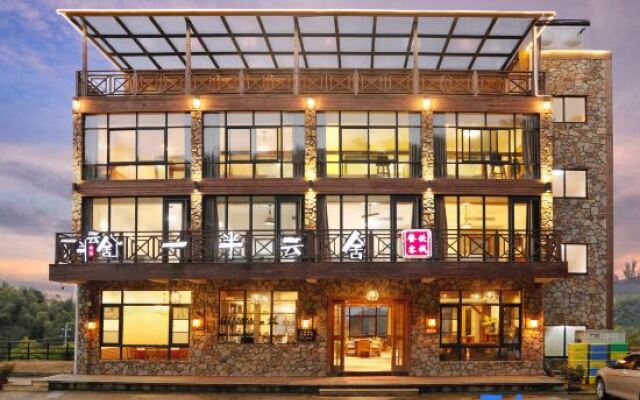 Yiban Yunshe Boutique Guesthouse