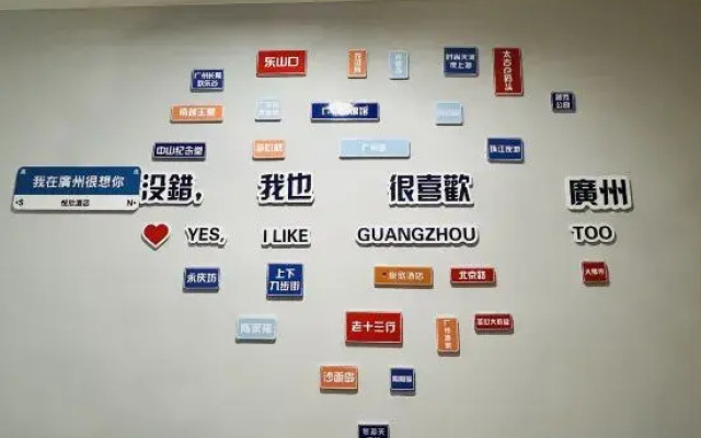 Yuexin Hotel(Guangzhou Shangxiajiu Pedestrian Street 13th Branch)