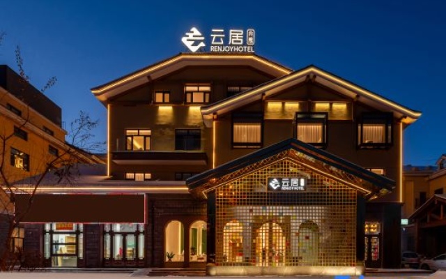 Renjoy Hotel (Changbaishan North Slope Visitor Center) – Exterior – Yanbian