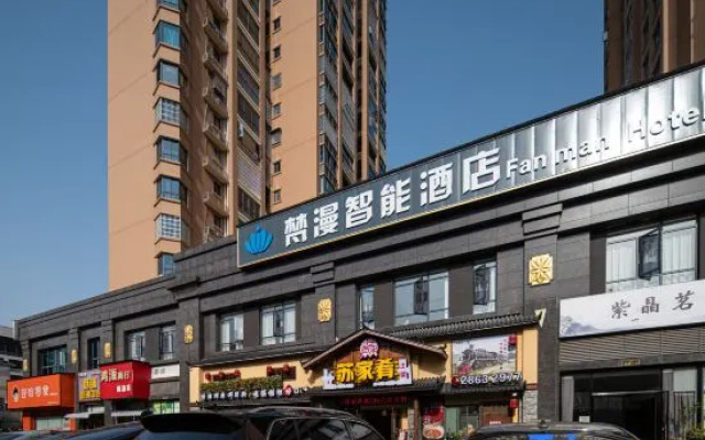 Fanman Smart Hotel (Zhuzhou Central Hospital) – Exterior – Zhuzhou
