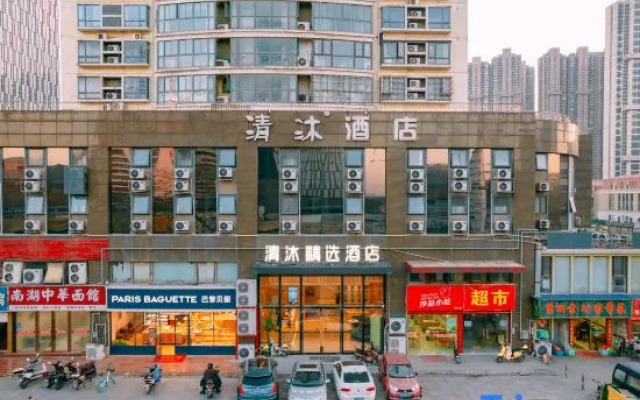 Qingmu Select Hotel (Yuejianglou Scenic Area, Rehe Road, Nanjing)