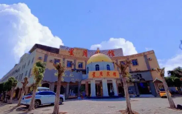 Xingyue  Hotel