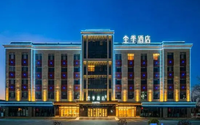 JI Hotel (Tacheng Wenhua South Road)