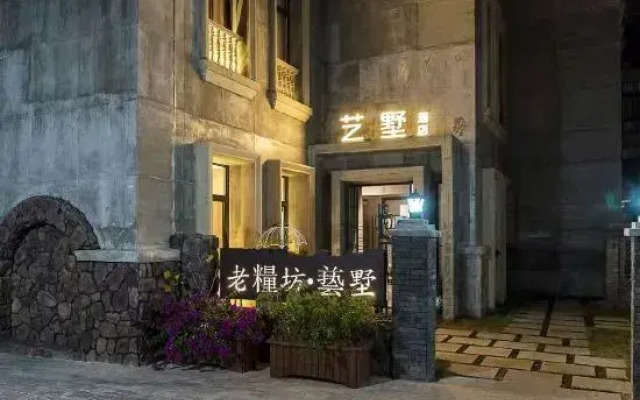 Taizhou Laoliangfang Shengpin Holiday Yishu Hotel