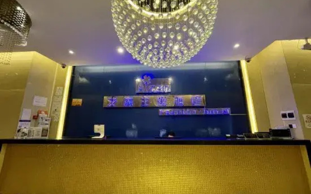 Aisen Hotel (Shanghai Chest Hospital)