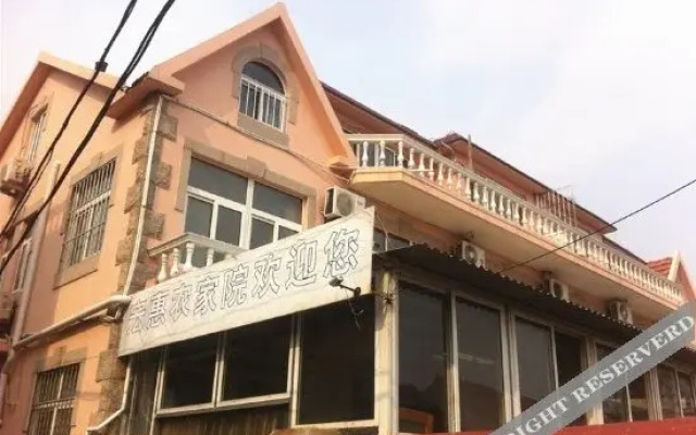 Yangkou Honghui Farmhouse