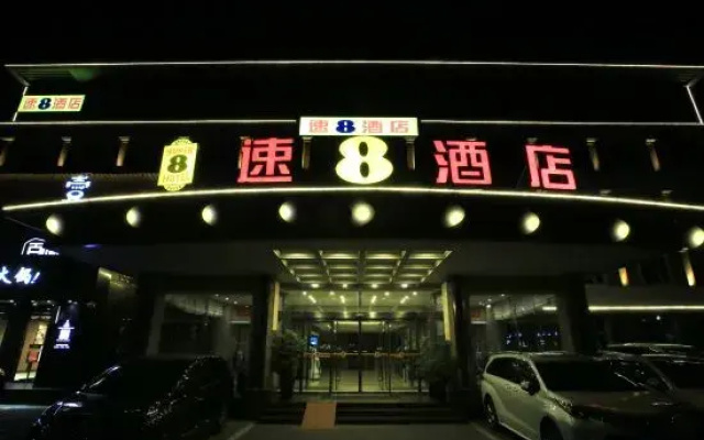 Super 8 Hotel Xingtai Kai Xuan