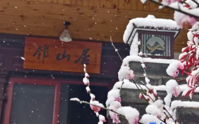 Tiantai Linshan Homestay – Exterior – Taizhou