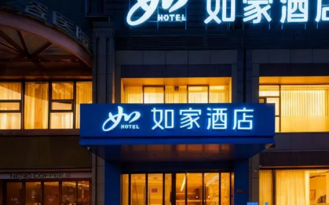 Homeinn · neo (Xi'an Bell Tower Dacha City Subway Station) – Exterior – Xi'an