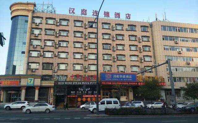 Hanting Hotel Changchun People's Square Jida Second Courtyard