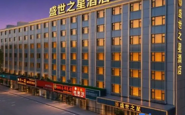 Shengshizhixing Hotel (Changchun Anda Street) – Exterior – Changchun