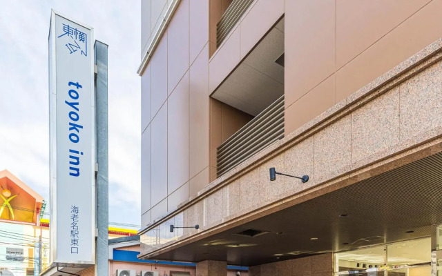 Toyoko Inn Ebina Station Higashi