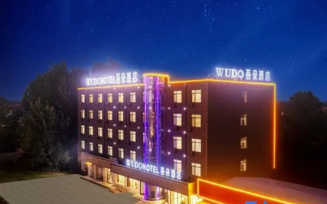 Wuduo Hotel (Tourist Terminal Store in Anxin Baiyangdian Scenic Area, Xiong'an New District)