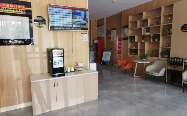 Super 8 Hotel (Aksu Jinlan Square)