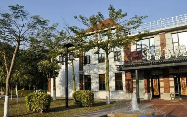 Yundang College Exchange Center