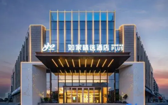 Homeinn Plus Hotel (Tai'an Beishanggao Street Wuyue Plaza)