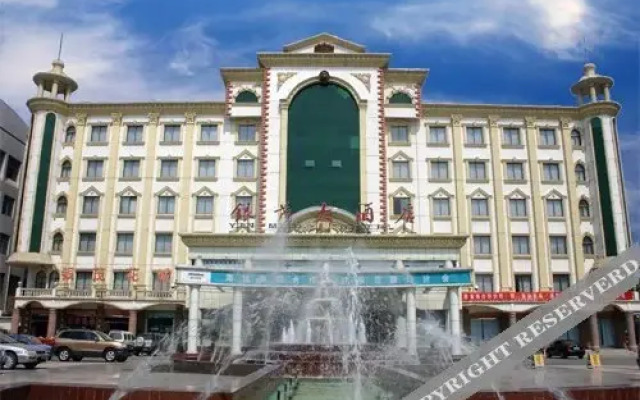 Yinmao Hotel
