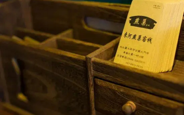 Shuhe Yanchao Hostel