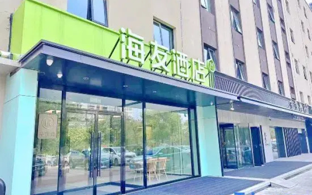 Hi Inn (Tianjin Beichen Children's Hospital)