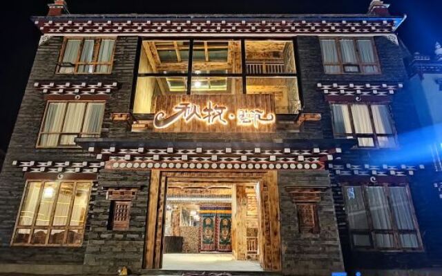 Qiumu Xiaozhu Homestay