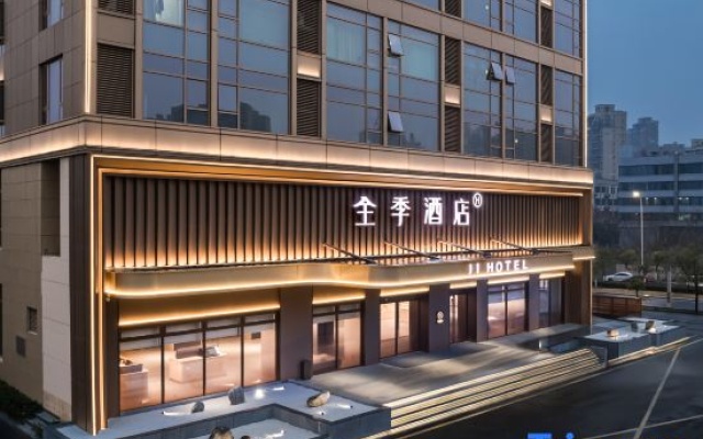 Quanji Hotel (Nanchang Honggutan Provincial Museum Riverside)