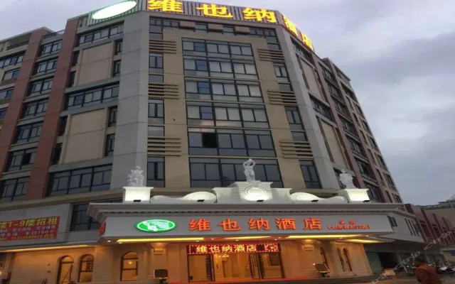 Vienna Hotel(Zhaoqing Qixingyan Dongmen)