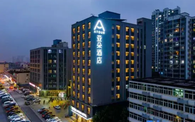 Langfang High speed Railway Station Guangming Bridge Atour Hotels
