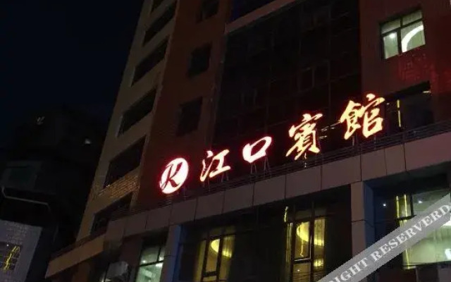 Pyeongchang Jiangkou Hotel