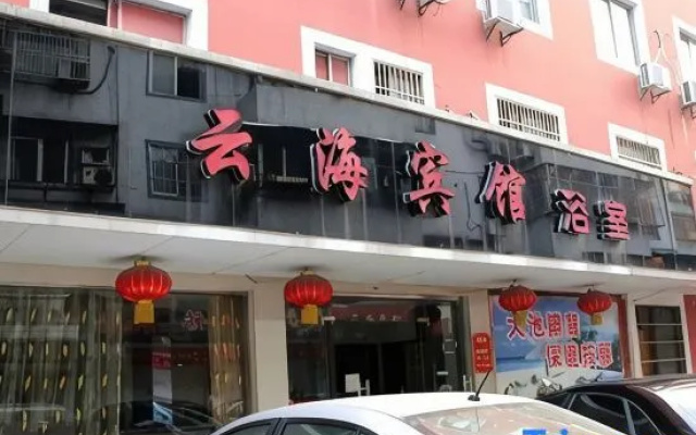 Yun Hai Hotel