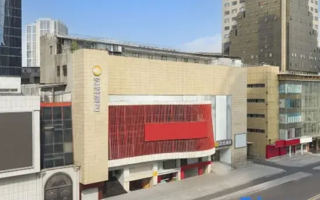 Hanting Hotel (Nanjing Shanxi Road Heping cinema store）