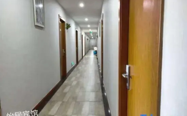 Yiju Hotel (Fuchunjiang Road)