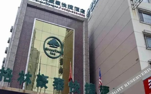 GreenTree Inn Datong Xiang Yang Xi Jie