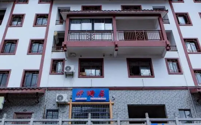 Zhangjiajie Yishanju Inn (West High-speed Railway Station)