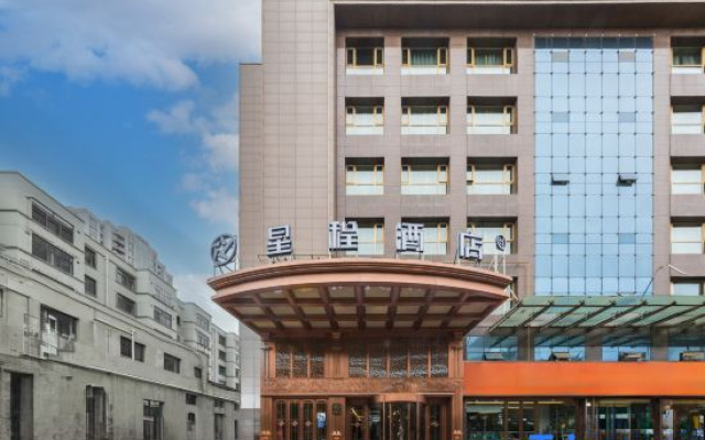 Starway Hotel (Delingha Road Chengdong Wanda Plaza)