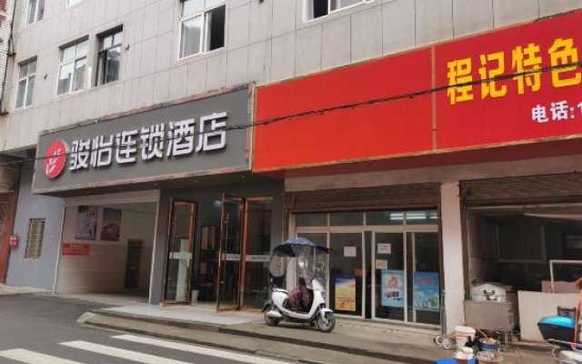 Junyi Chain Hotel (Tianmen baoan palza Store) – Exterior – Tianmen