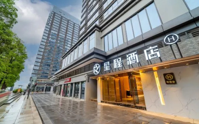 Starway Hotel (Chongqing Yuelai International Expo Center) – Exterior – Chongqing