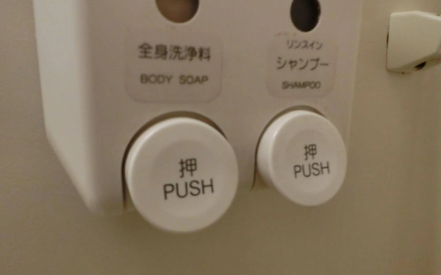 Orange Inn Sendaihigashi