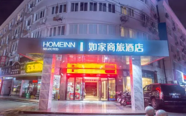 Homeinn Selected Hotel (Shanghai Jiading New City Malu Subway Station Branch)