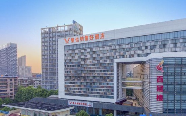 Vienna Classic Hotel (Huangshi Baiguanlou Store) – Exterior – Huangshi