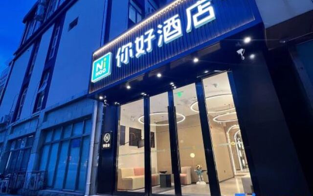 Ni Hao Hotel (Beijing Changping Gulou Beijie)
