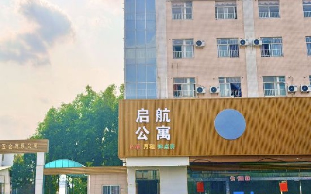 Qihang Apartment (Zhaoqing Qixingyan Branch) – Exterior – Zhaoqing