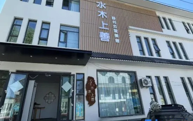 Nalati Shuimu Shangshan Jingyue Yuntang Meisu. – Exterior – Xinyuan