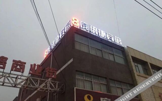 Xiangshui 8 Degree Express Hotel