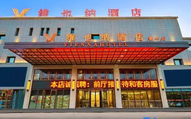 Vienna Hotel (Herringle Mengniu)
